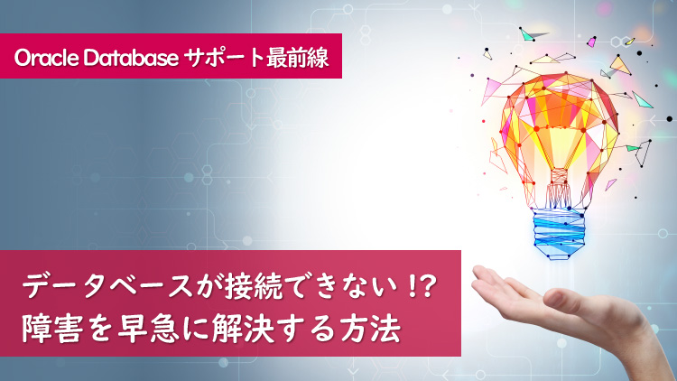 記事サムネイル