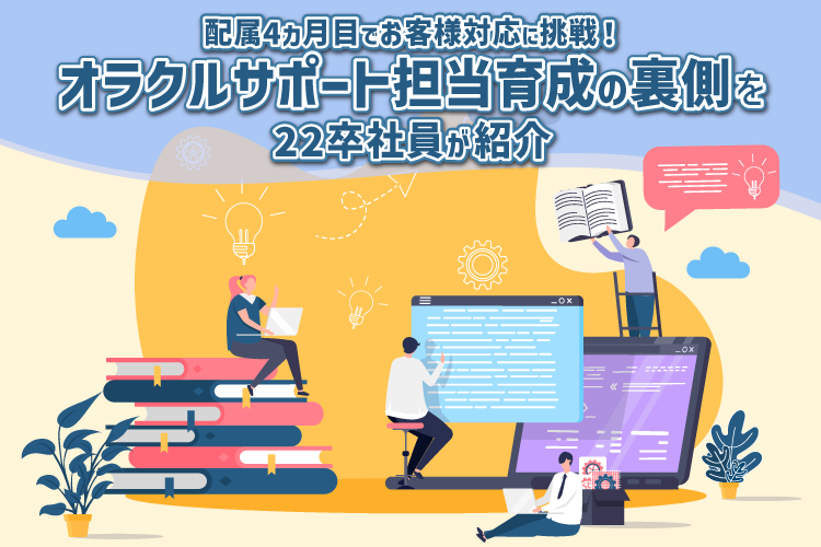 記事サムネイル