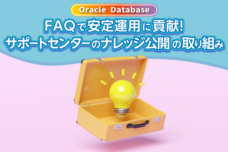 記事サムネイル