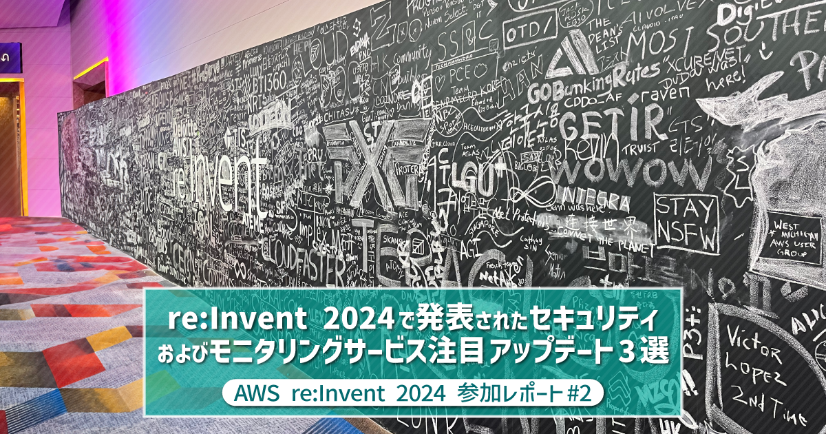 AWS re:Invent2024】BuilderCards 3点セット