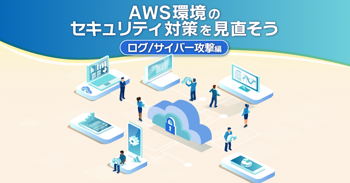 記事サムネイル