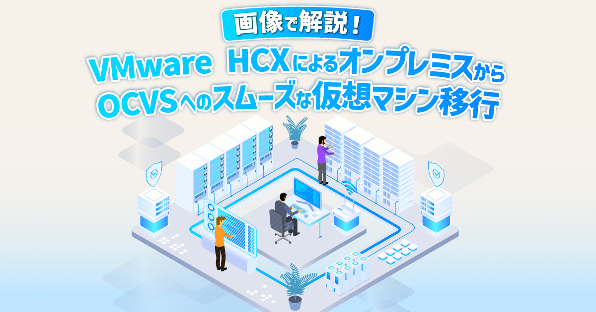 記事サムネイル