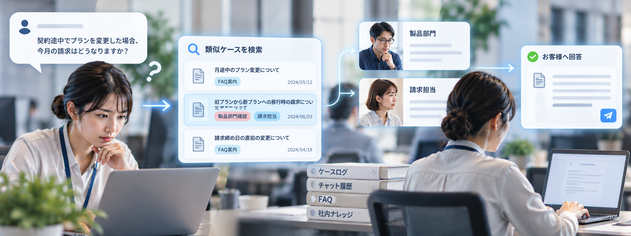 ai-support-log-knowledge_05