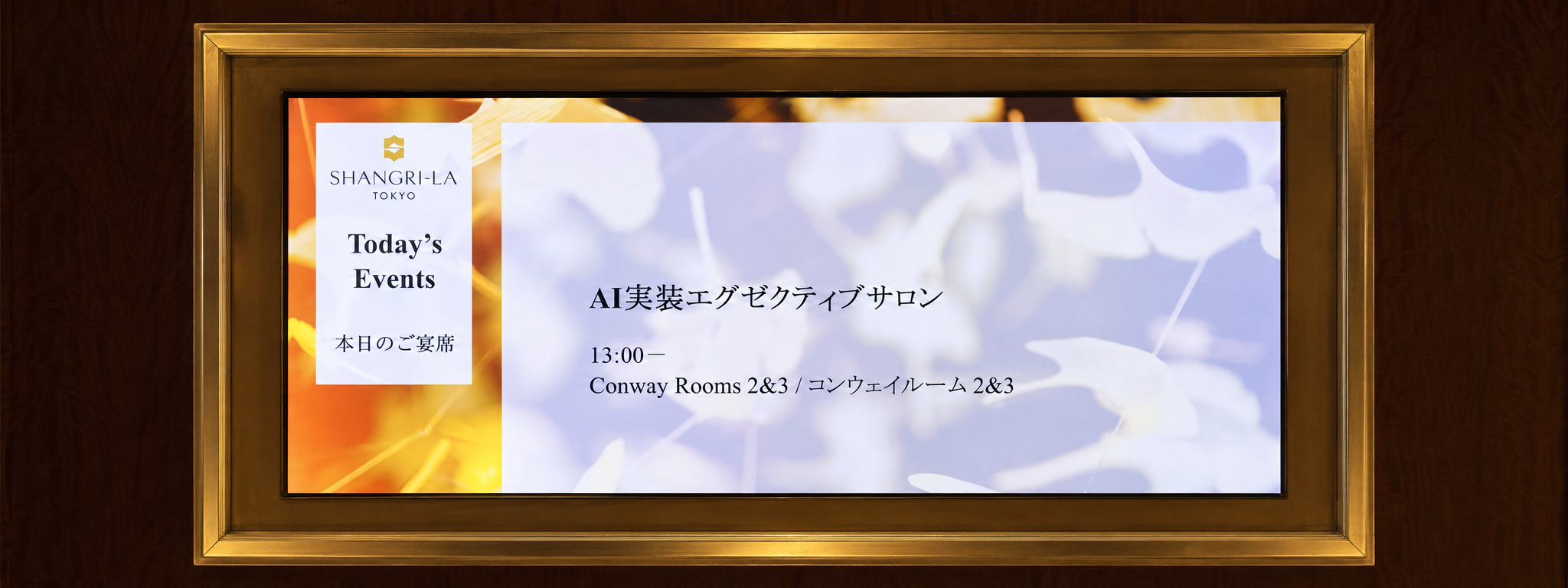 salon_opening
