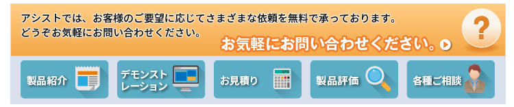 Connectに関するお問い合わせ