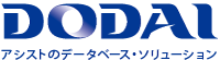 アシストのデータベース・ソリューション　DODAI