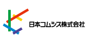 日本コムシス株式会社