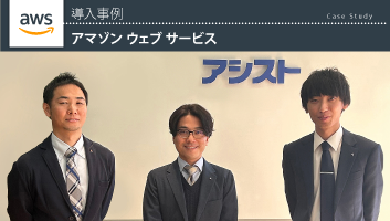 ashisuto_ashisuto-jireitop_1.png