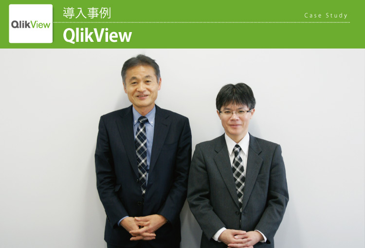 神戸製鋼所 QlikView導入事例