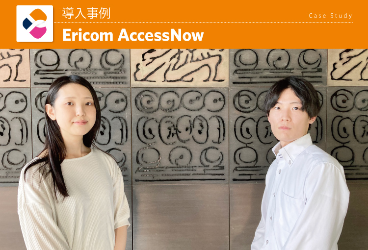 敷島製パン株式会社 Ericom AccessNow 事例