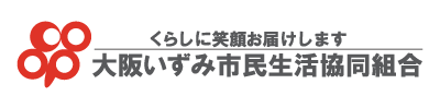 大阪いずみ市民生活協同組合様_ロゴ画像