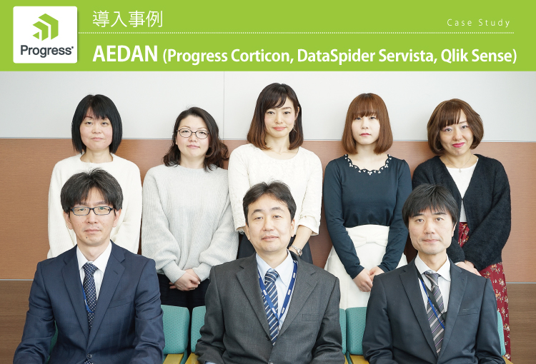 KDDI株式会社 AEDAN 導入事例