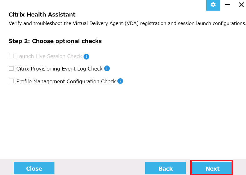 Citrix Health Assistantの実行結果画面2