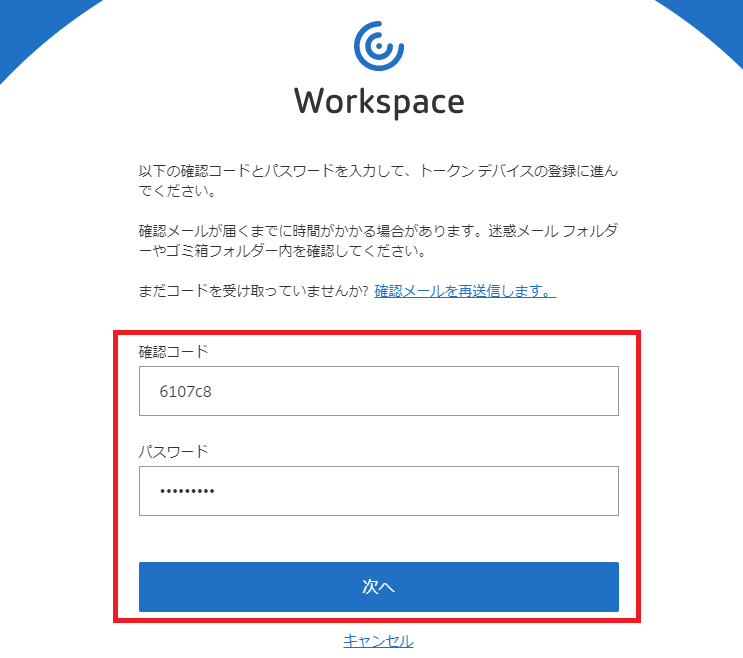 Citrix SSO 検証環境構築手順