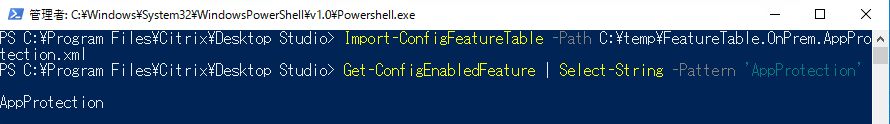 PowerShell