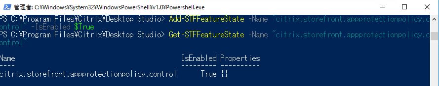 PowerShell