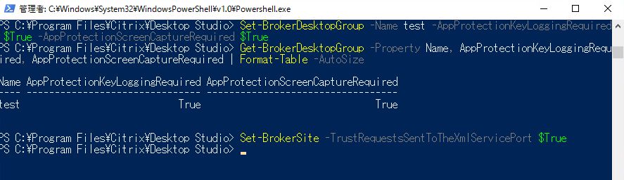 PowerShell