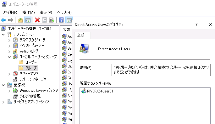 XenApp7.x_手順9