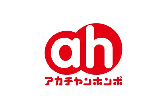 クラウド経験のない少人数チームがアシスト技術支援のもと、集配信システムのAWS移行を無事完遂！｜株式会社 赤ちゃん本舗様｜アシスト提供