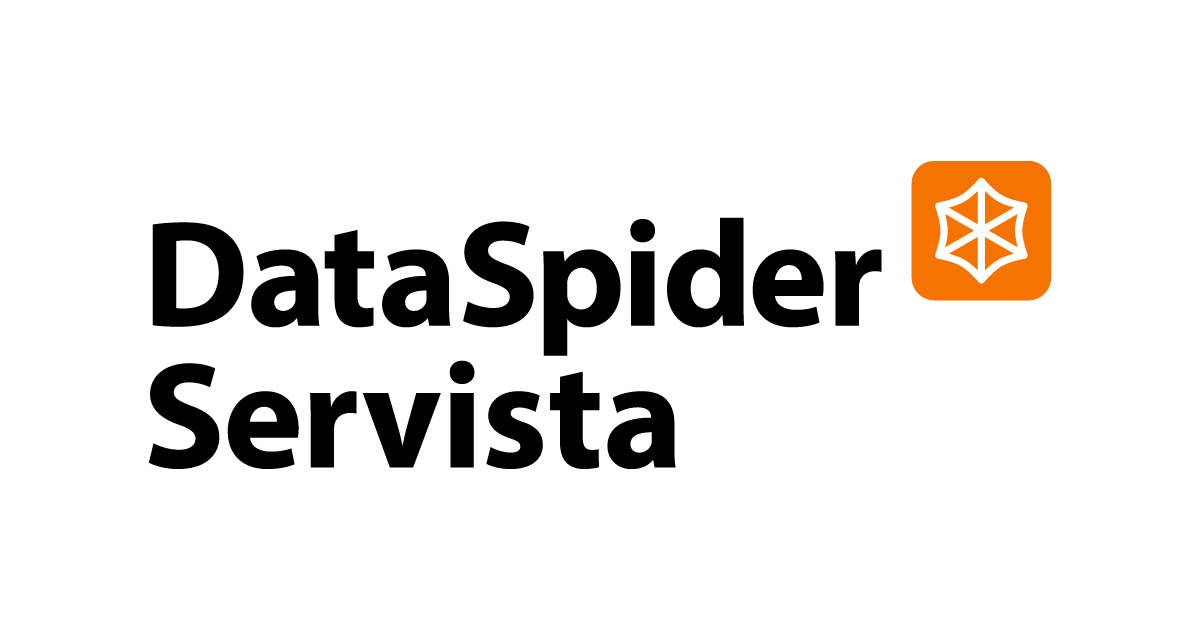 メイン画像：DataSpider Servista