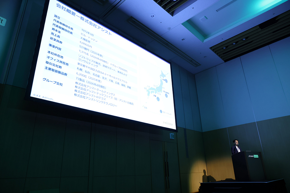 Dataiku Summit TOKYO 2026