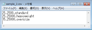 レスポンス(出力)データ:sample_2.csv