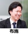 布施