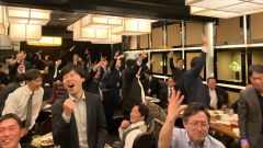中日本支社大忘年会画像2-応援合戦、白熱中!