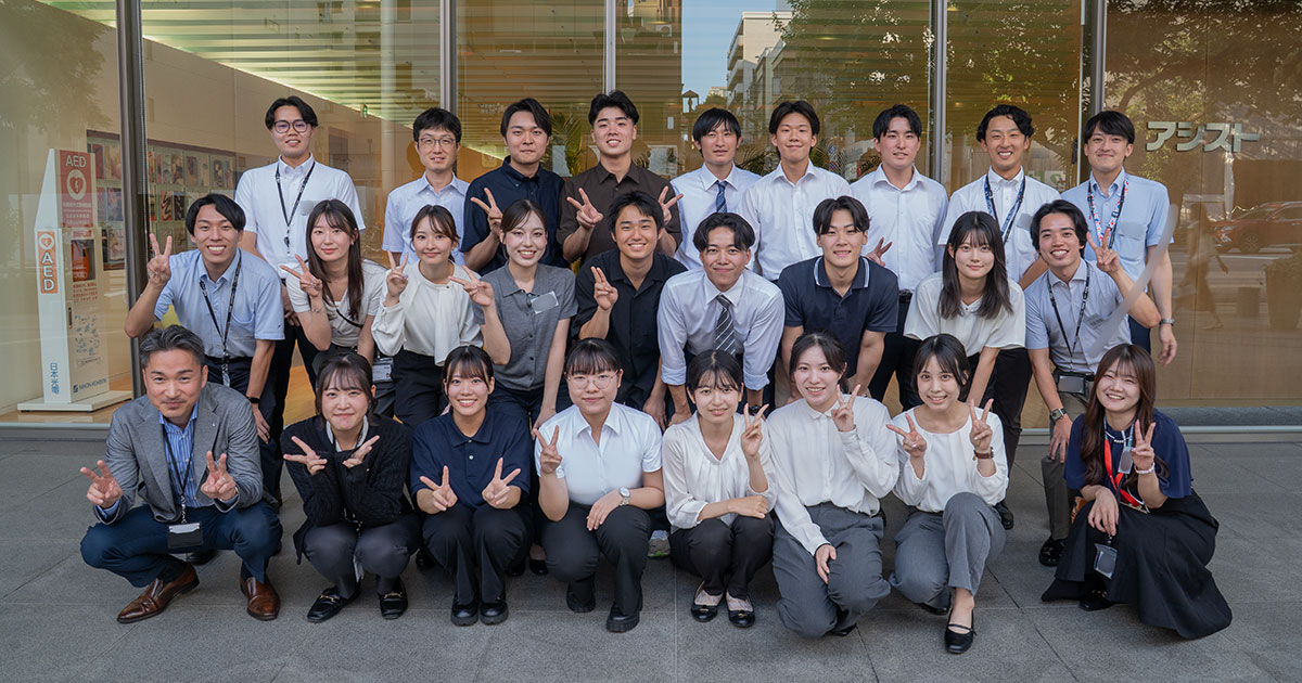 全体集合写真