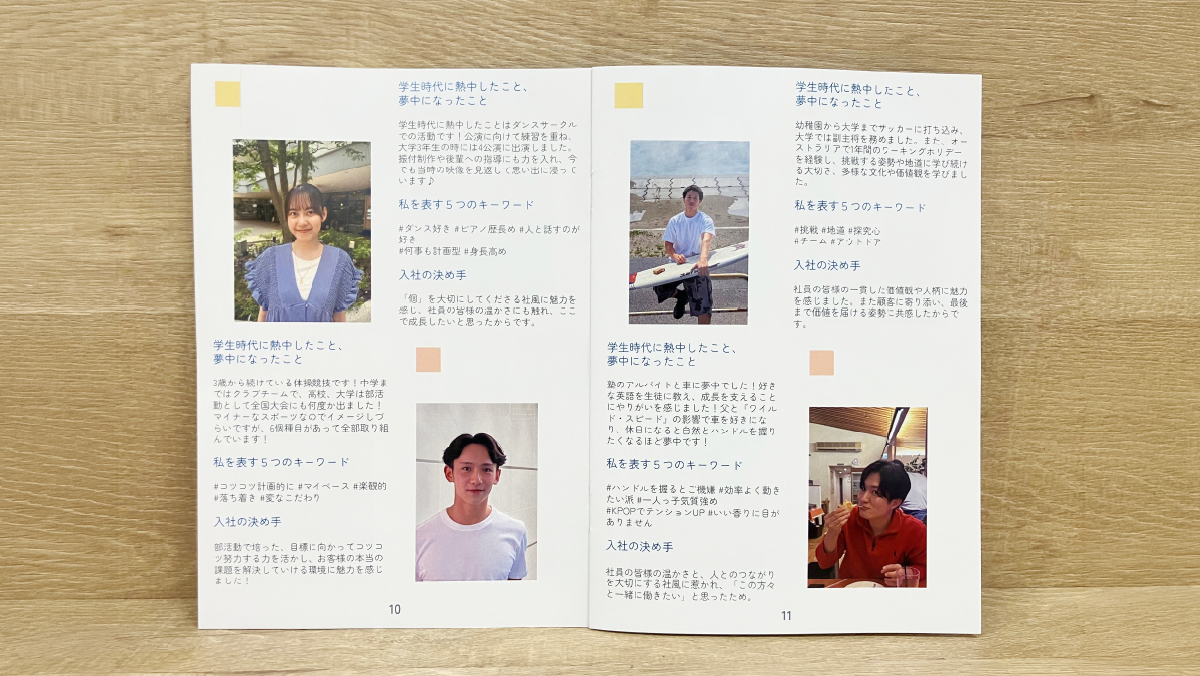 アシストつながりBook②