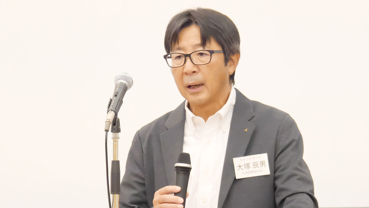 株式会社アシスト　代表取締役社長　大塚さん