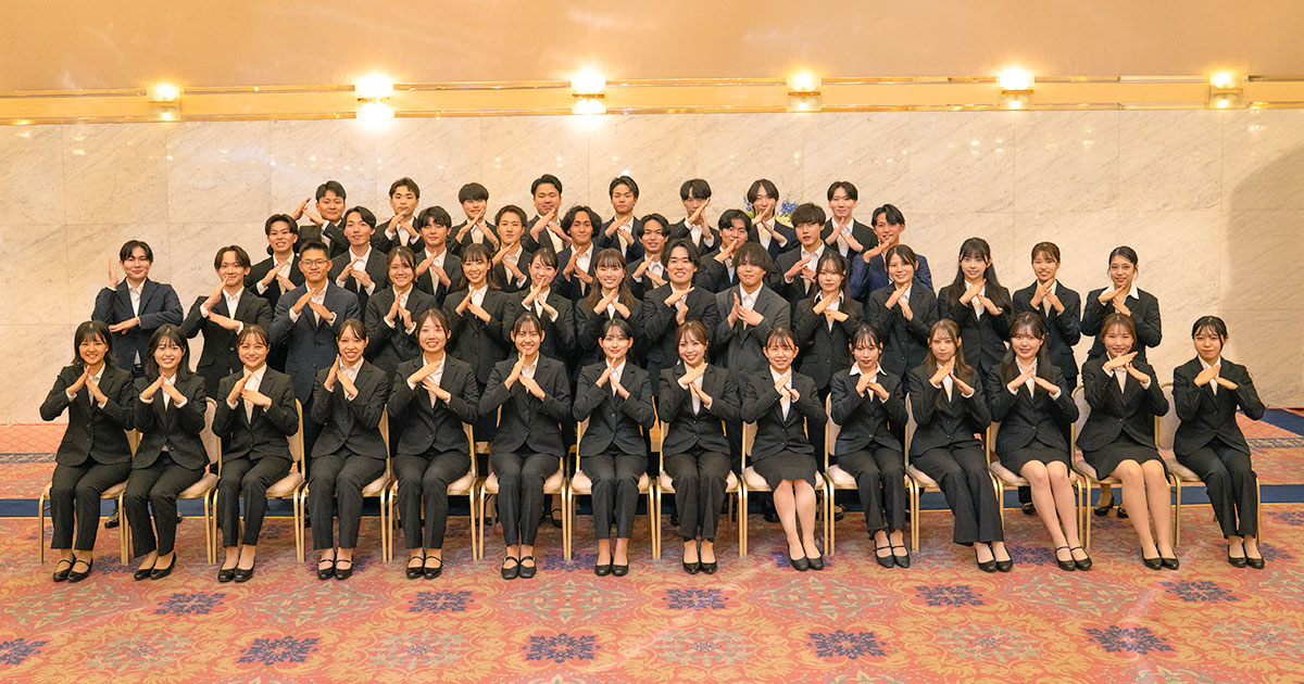 内定者集合写真