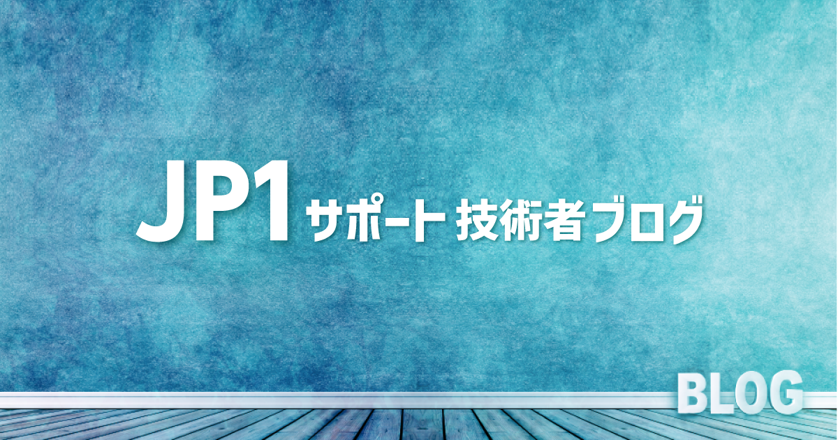 ユーザーマッピングの基礎知識～知っておきたい設定方法と注意点を