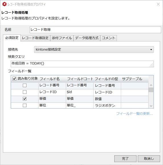 図3