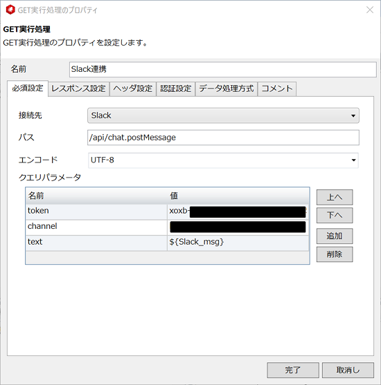 図5