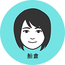 <strong class="font-bold">インタビュイー</strong>