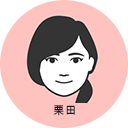 <strong class="font-bold">インタビュイー</strong>