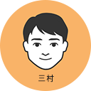 <strong class="font-bold">インタビュアー</strong><strong class="font-bold"></strong>