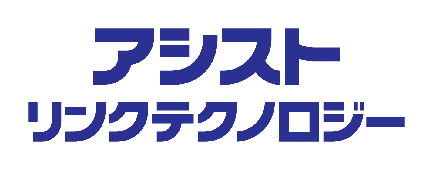 アシストリンクテクノロジーのロゴ