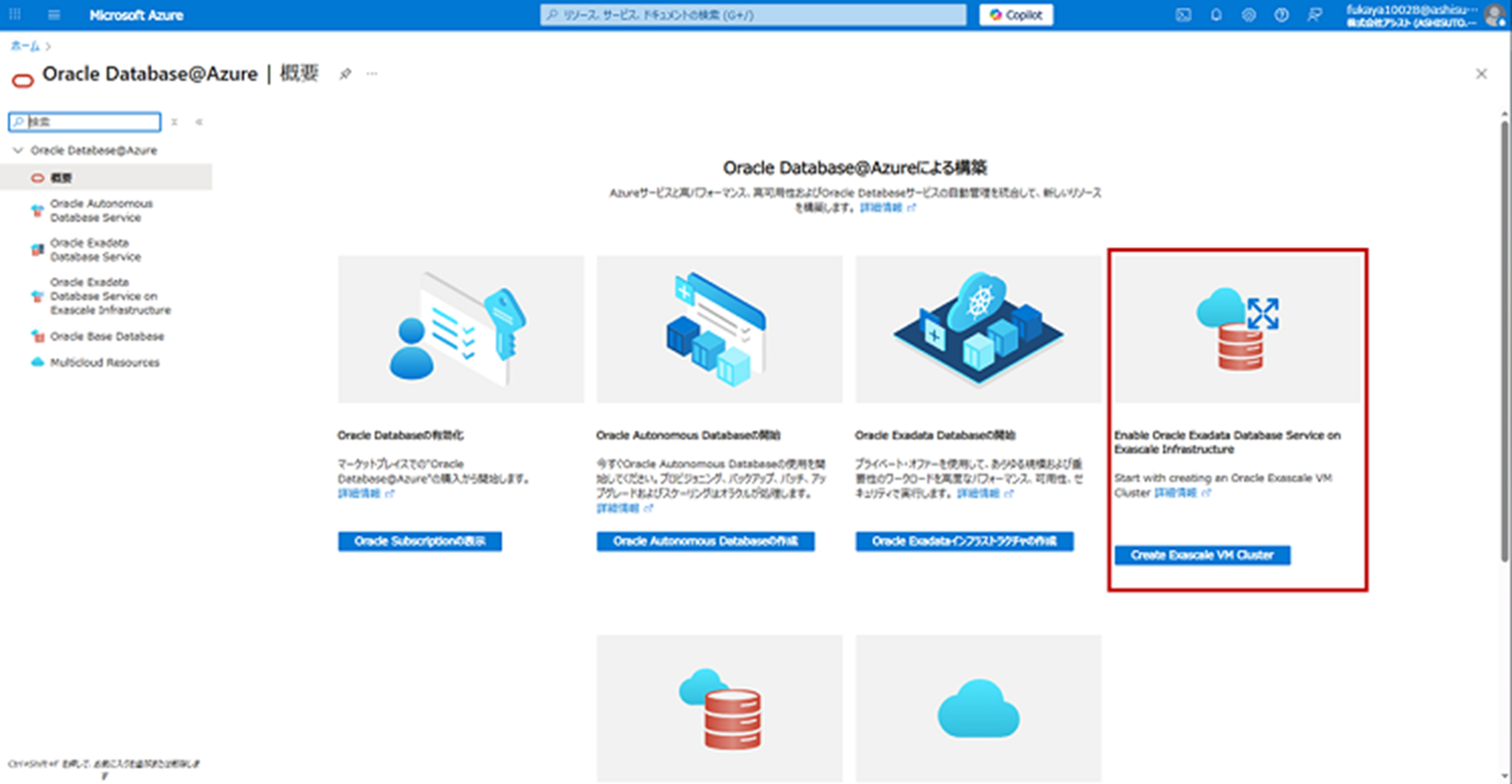 ポップアップ画像