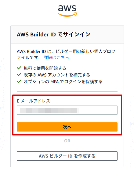 データベースの概念図