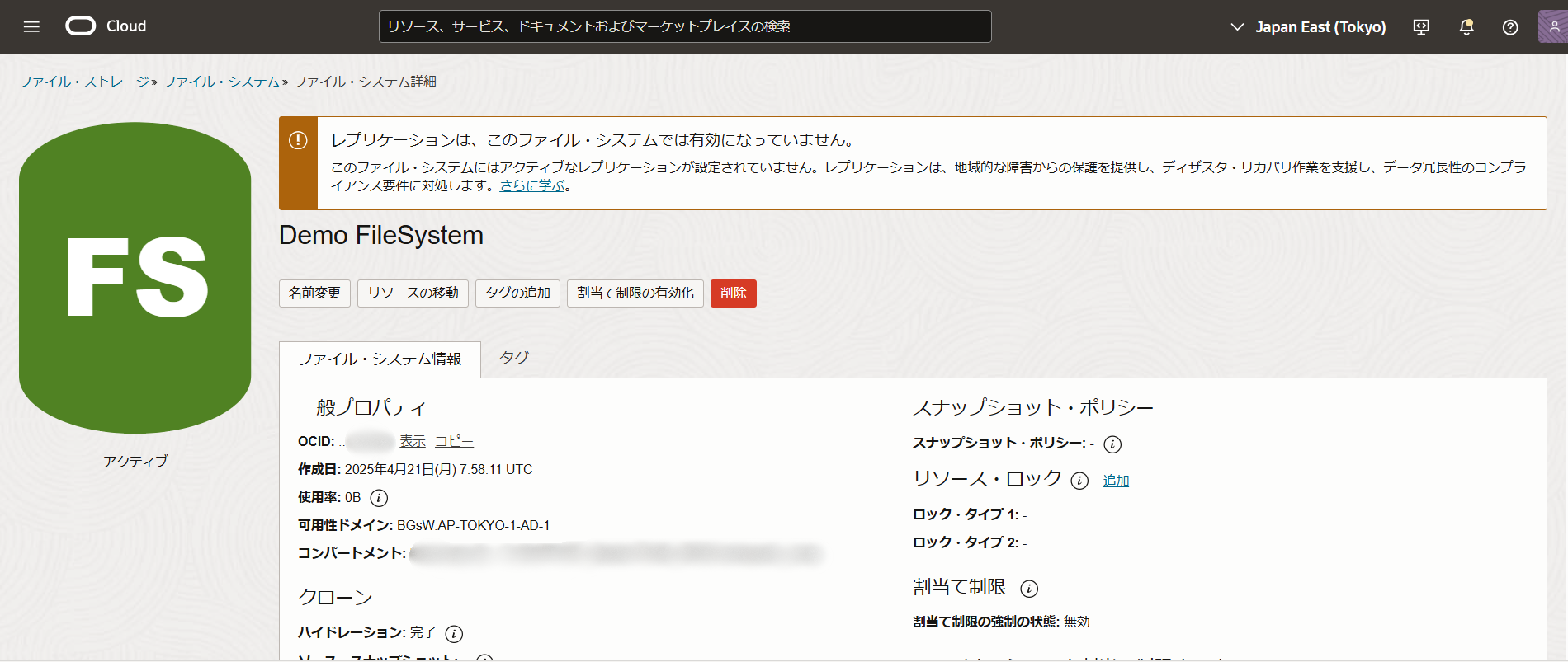 ポップアップ画像