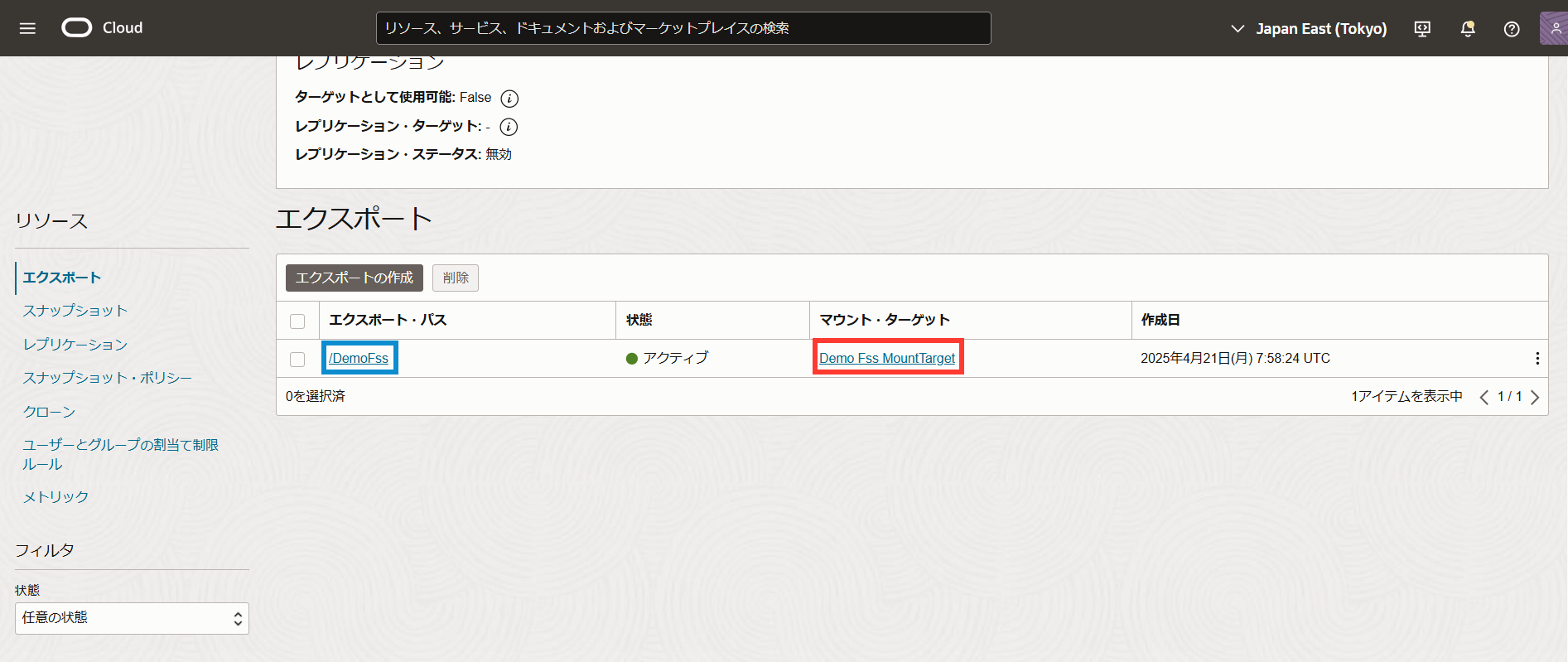 ポップアップ画像