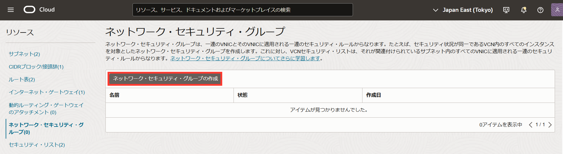 ポップアップ画像