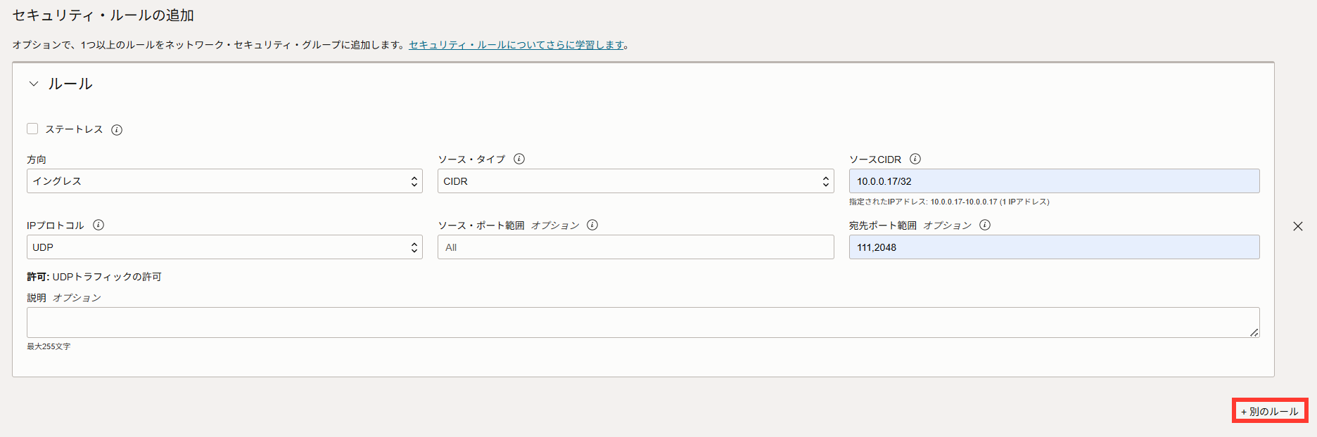 ポップアップ画像