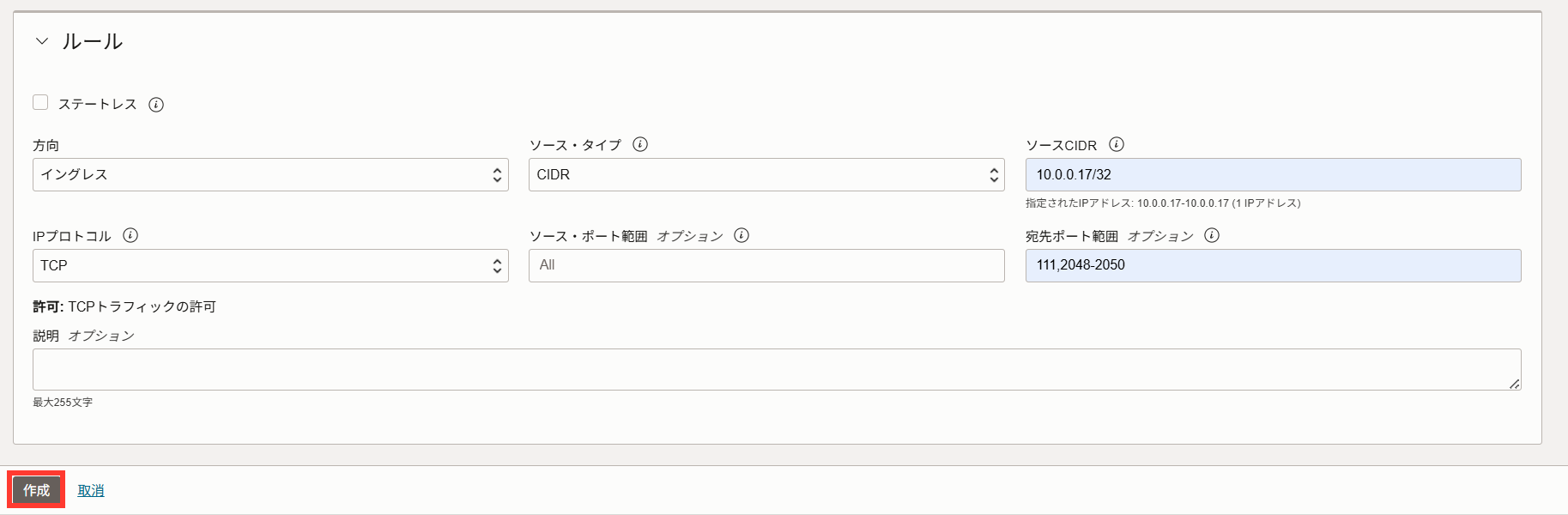 ポップアップ画像