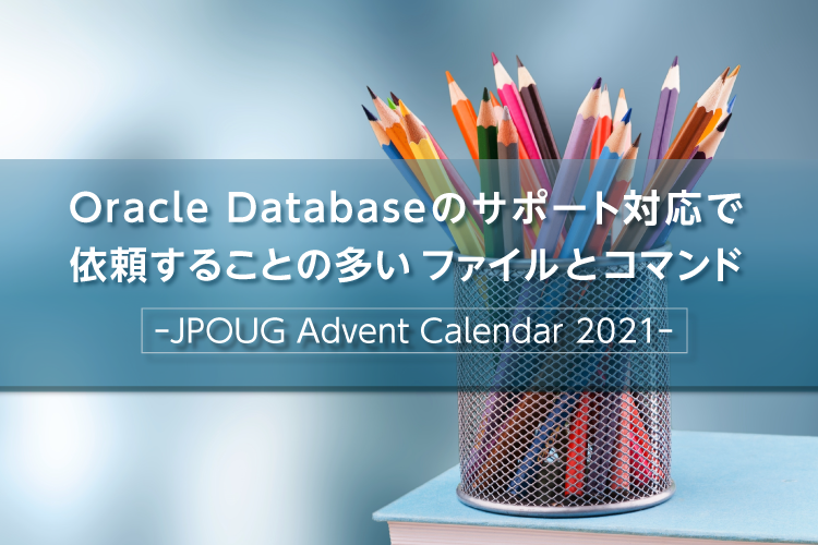 Oracle Database