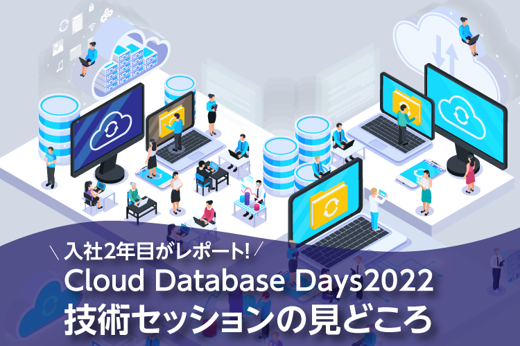 Cloud Database Days 2022