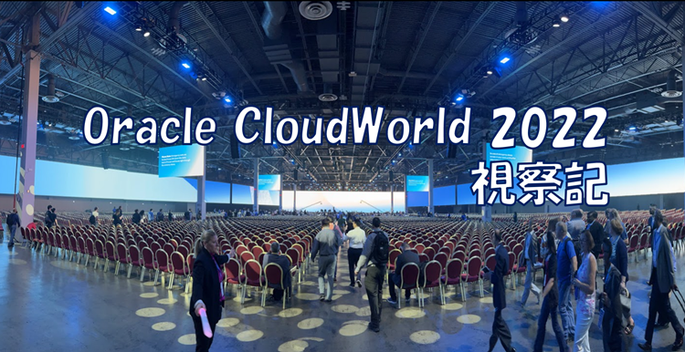 Oracle CloudWorld 2022