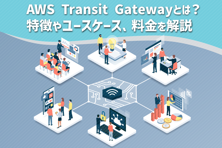 AWS Transit Gateway